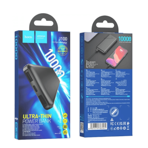 POWERBANK HOCO J100 - 10 000MAH